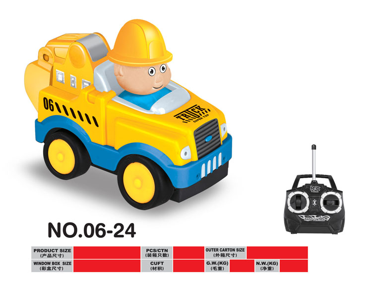 卡通工程车 06-24